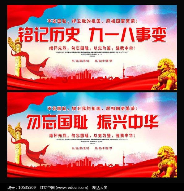 虫虫助手下载