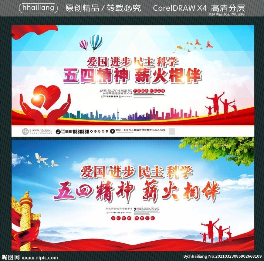 美图秀秀下载2023最新版