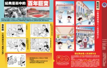 球球大作战下载最新版
